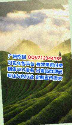 嵊州代妈网络经营部